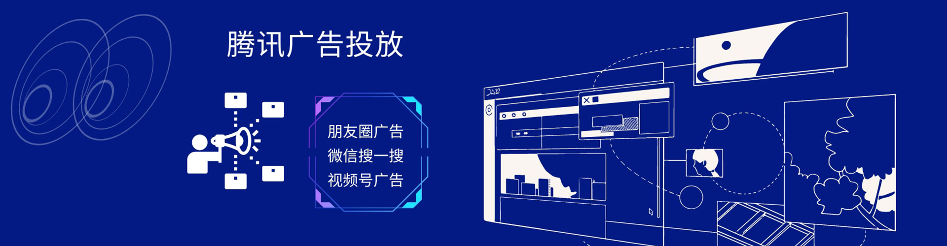 张家口百度广告推广