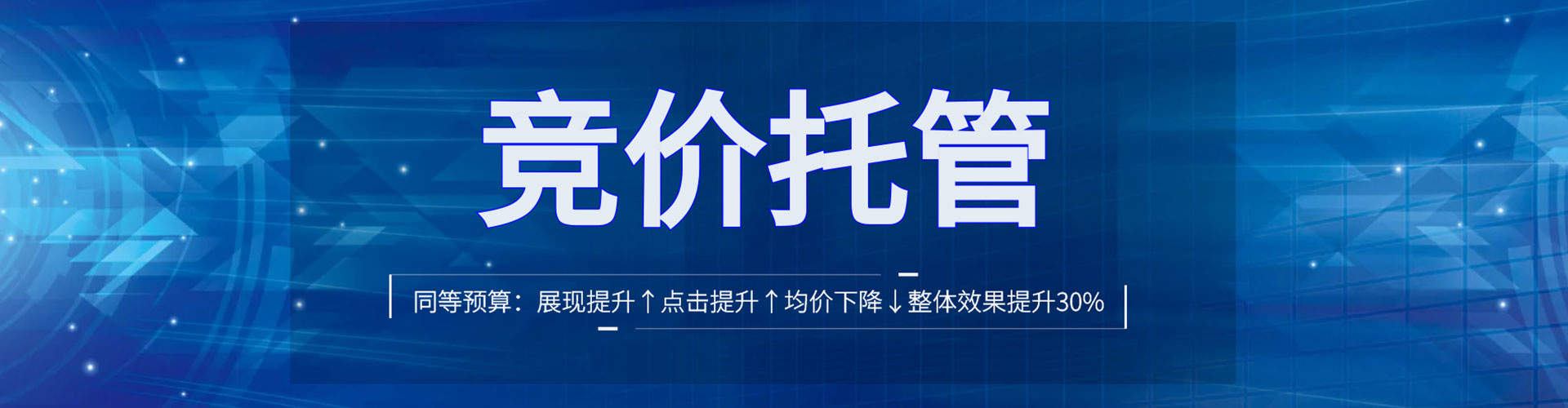 张家口信息流平台